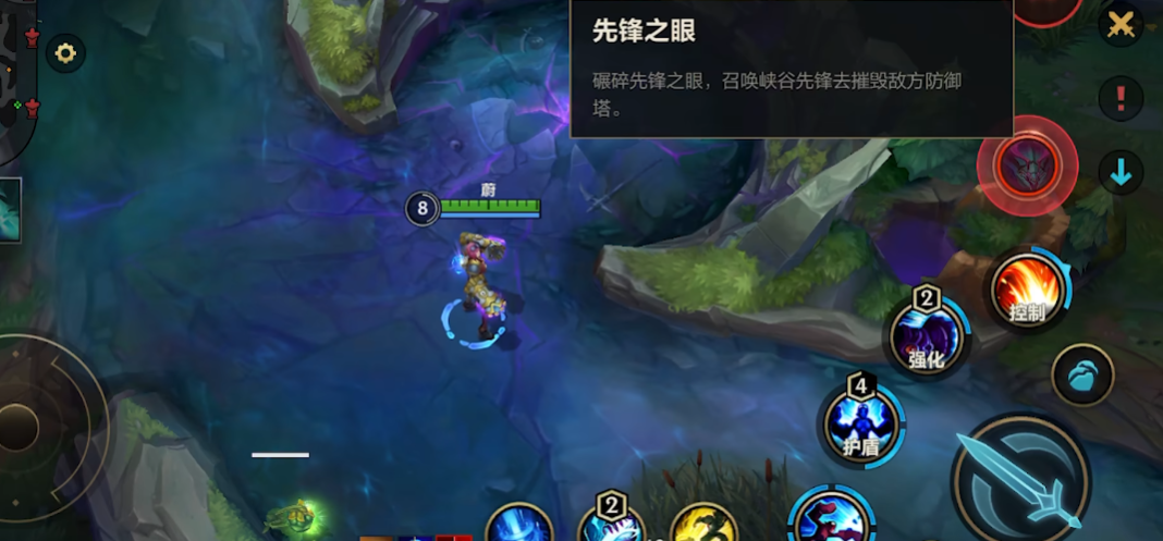 英雄联盟手游峡谷先锋怎么用 英雄联盟手游峡谷先锋怎么用