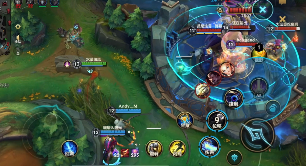 英雄联盟手游如何把优势带给队友