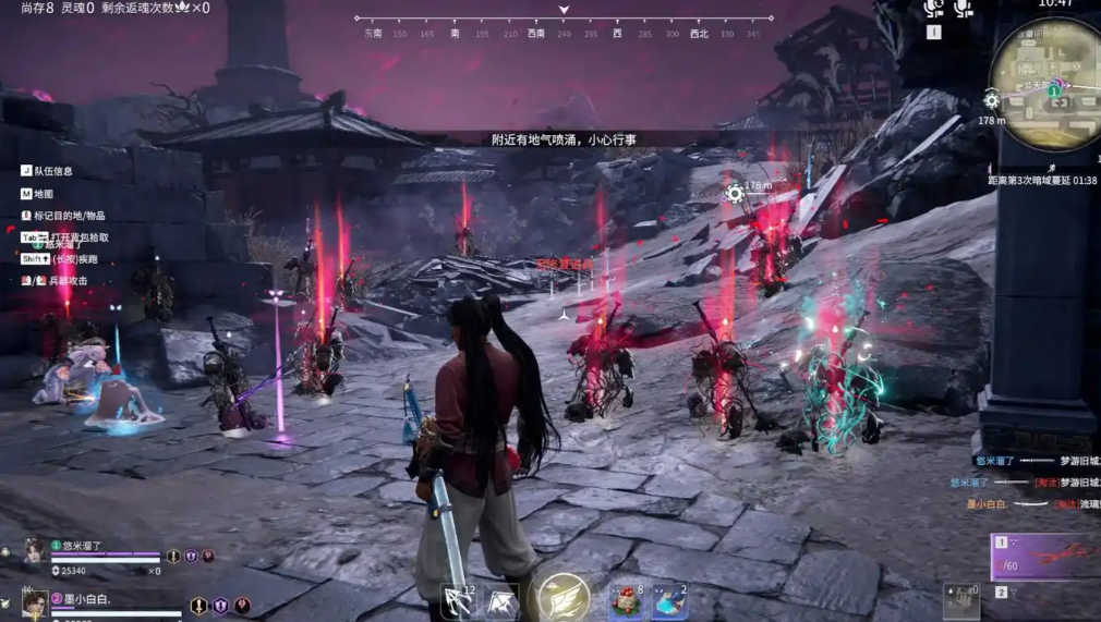 永劫无间返魂花有啥用