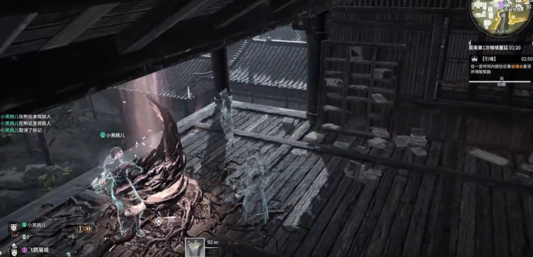 永劫无间灵魂行者任务怎么触发