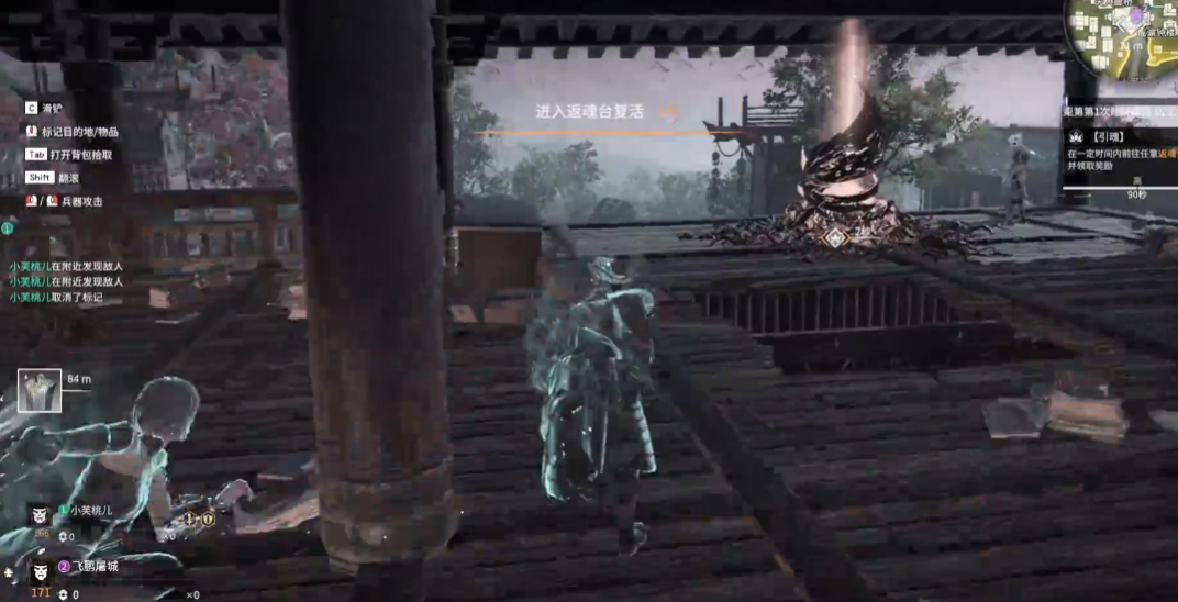 永劫无间灵魂行者任务怎么触发