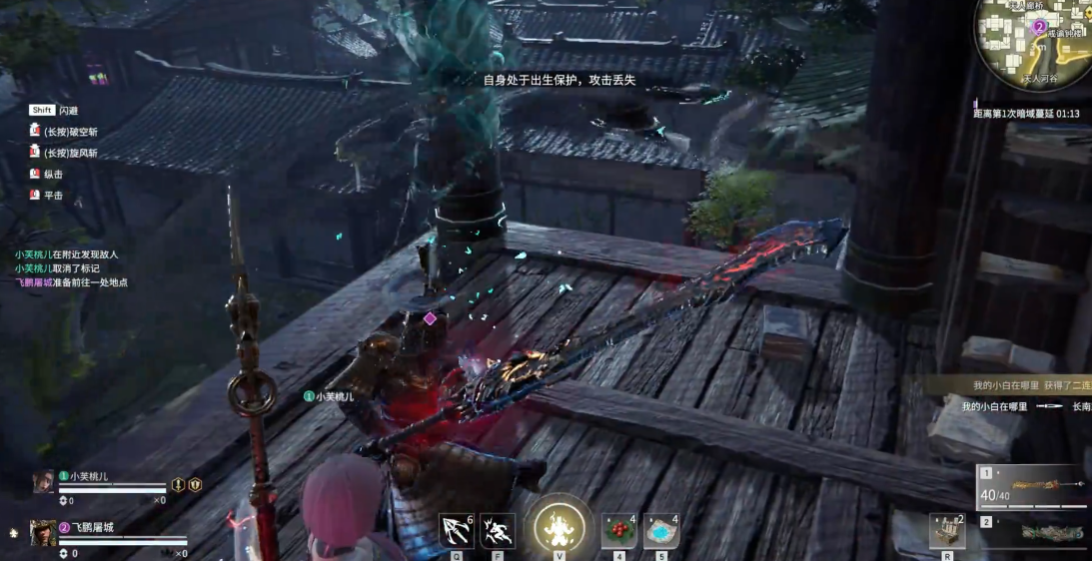 永劫无间灵魂行者任务怎么触发