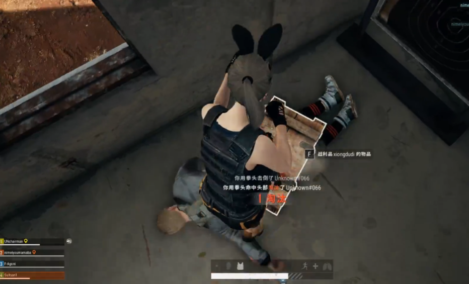 绝地求生如何用拳头击败敌人