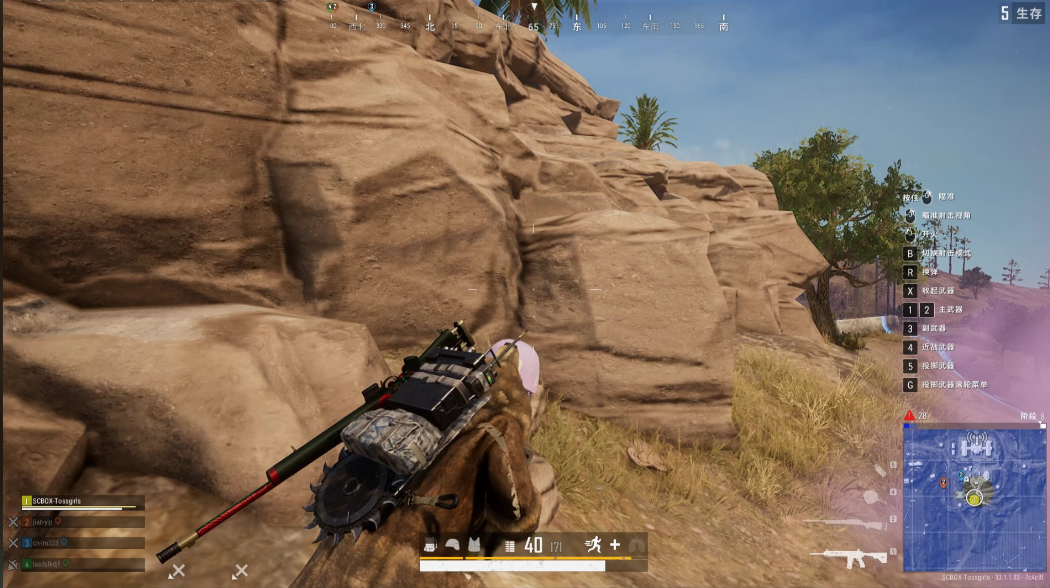 绝地求生大逃杀怎么发育 绝地求生大逃杀怎么发育