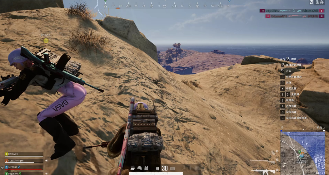 绝地求生大逃杀怎么发育 绝地求生大逃杀怎么发育