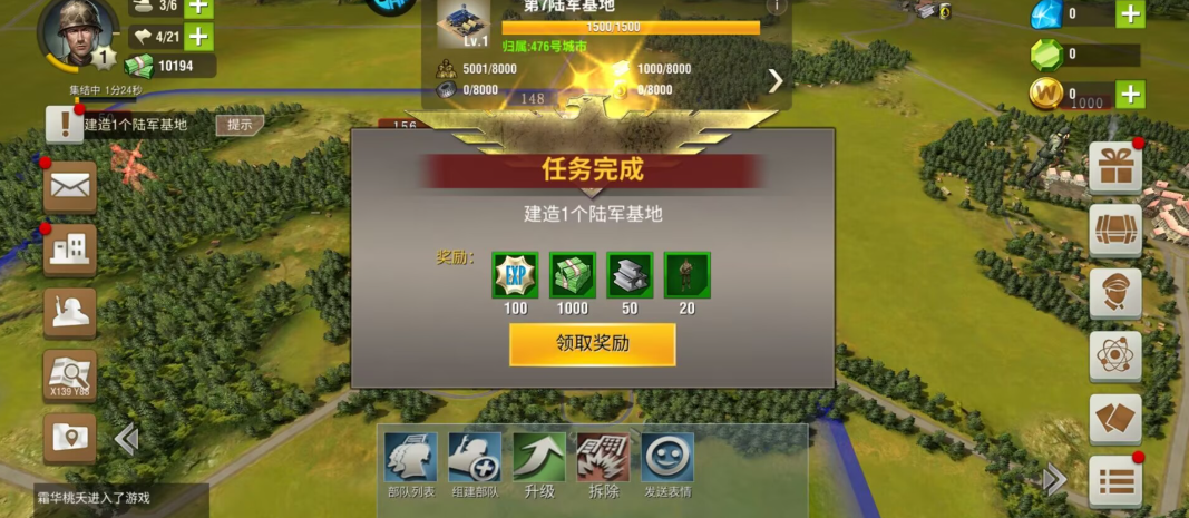 二战风云2青铜怎么升白银 二战风云2青铜怎么升白银