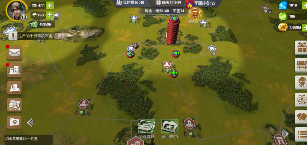 二战风云2青铜怎么升白银 二战风云2青铜怎么升白银