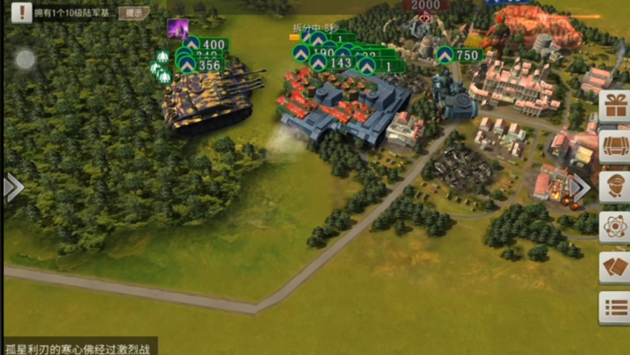 二战风云2伦敦怎么打