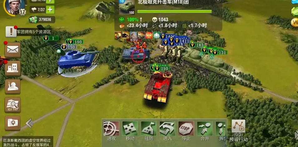 二战风云2伦敦怎么打