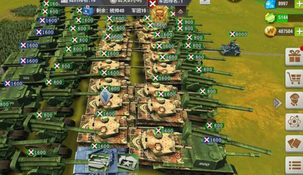 二战风云怎么把营改成团