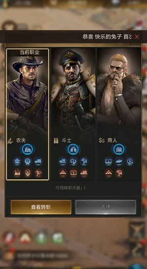 少年三国志联盟等级有什么用