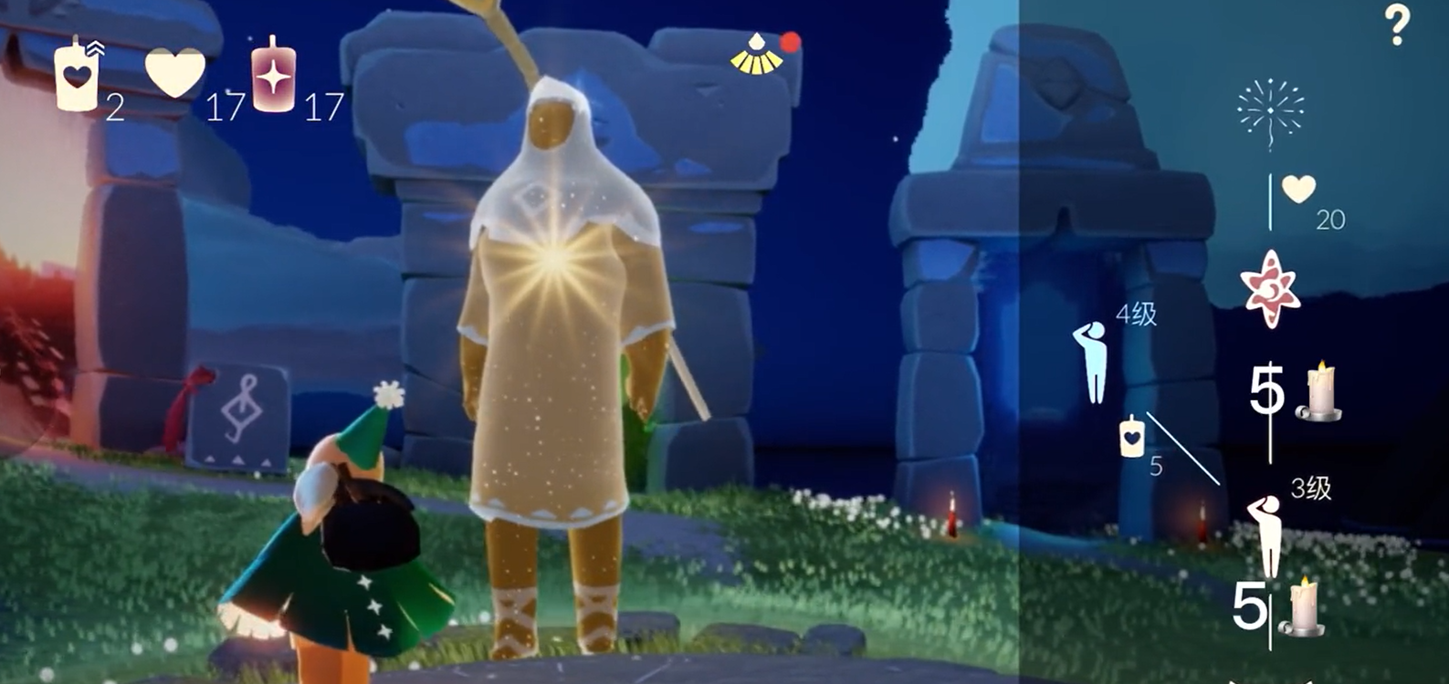 光遇可以放烟花的权杖怎么得