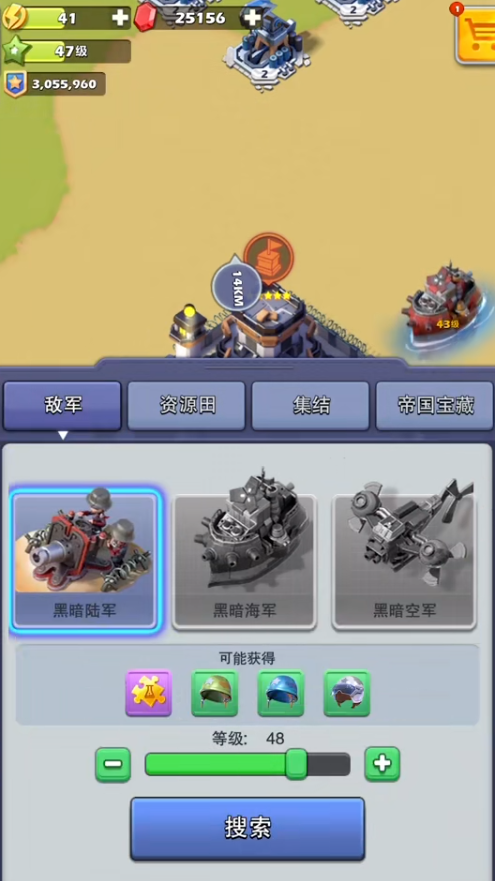 口袋奇兵怎么刷经验 口袋奇兵怎么刷经验