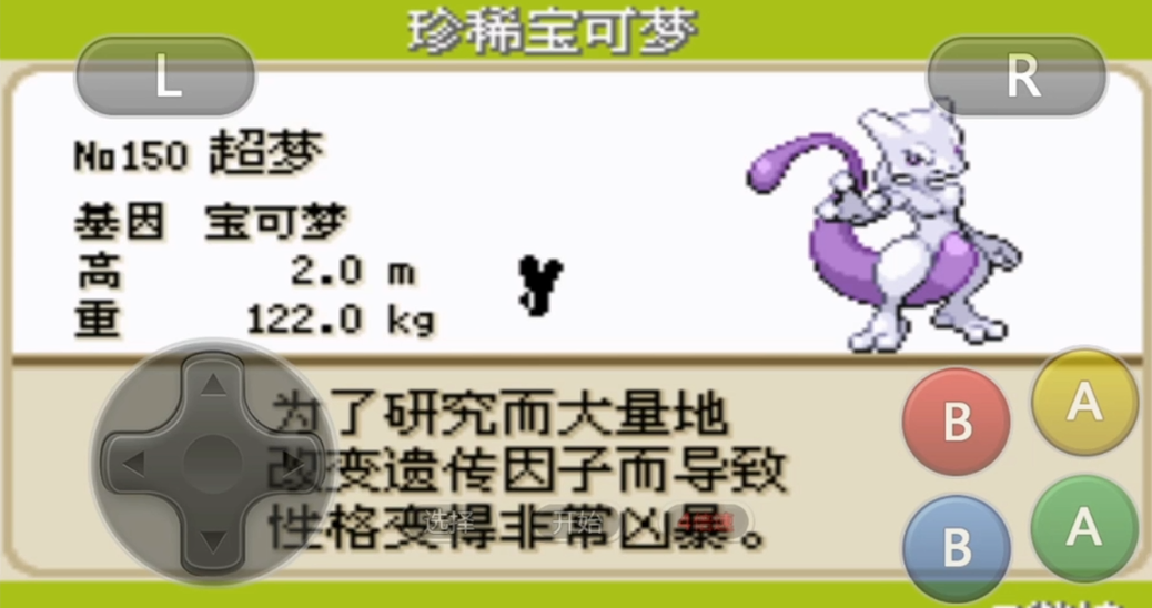 口袋妖怪火红哪些精灵好