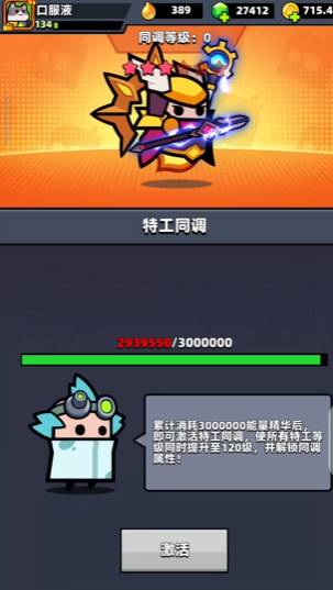 弹壳特攻队特训有什么用