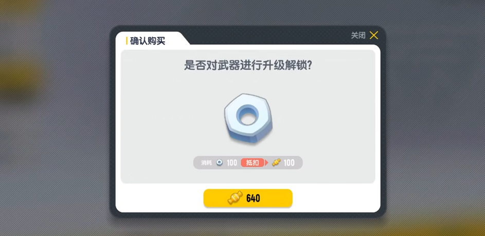 香肠派对里面的零件有什么用途