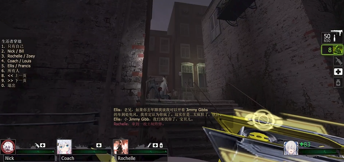 求生之路2随歌起舞怎么解锁 求生之路2随歌起舞怎么解锁