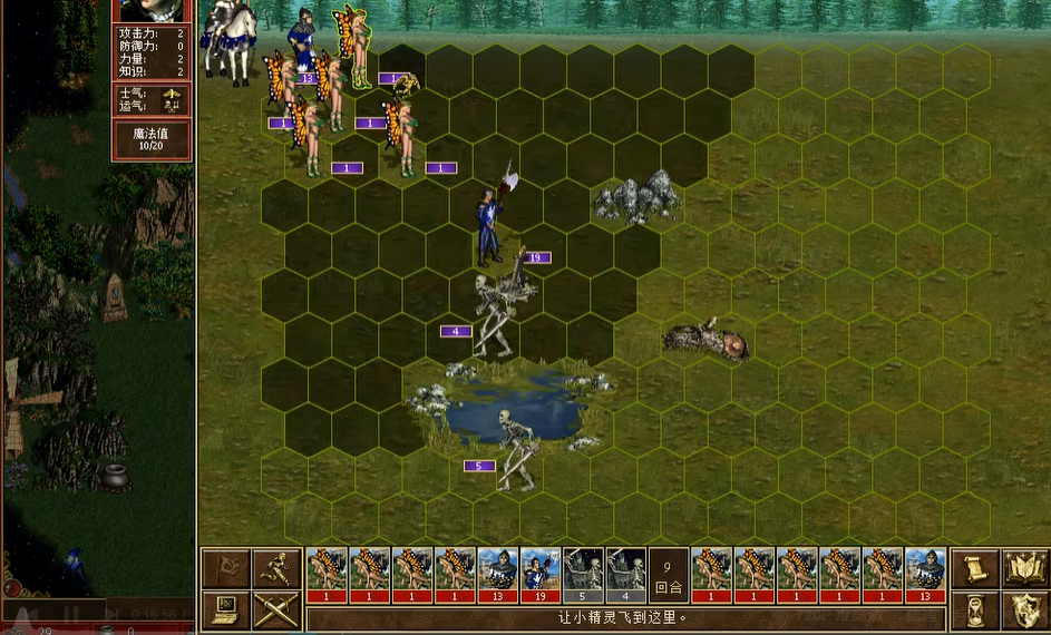 魔法门之英雄无敌3城堡怎么进