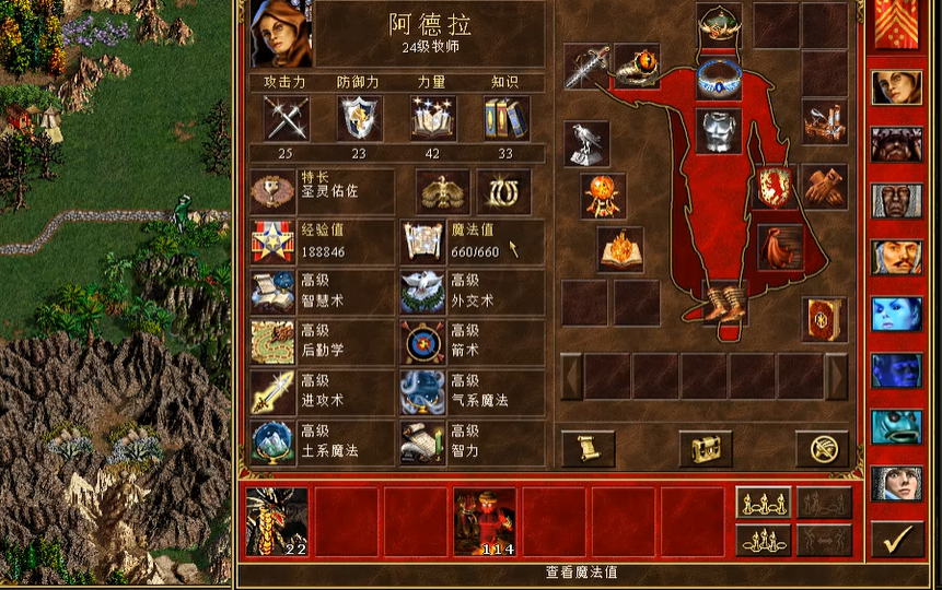 魔法门之英雄无敌3城堡怎么进