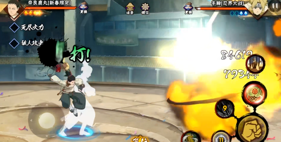 火影忍者奈良鹿丸新春怎么玩