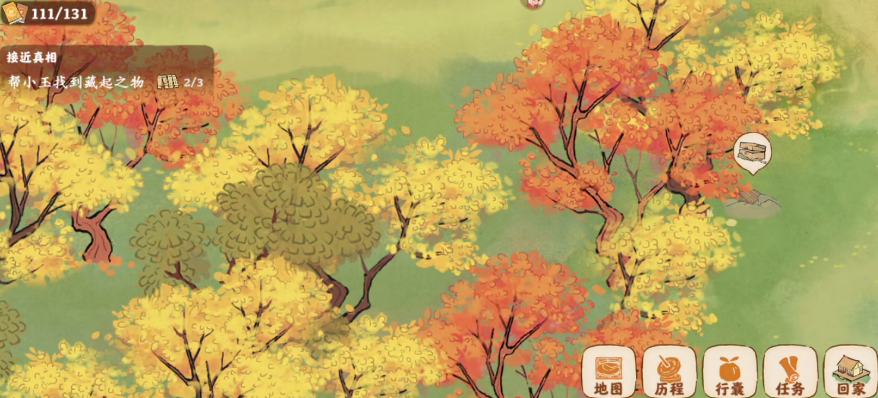 桃源深处有人家小玉藏起之物在哪 桃源深处有人家小玉藏起之物在哪