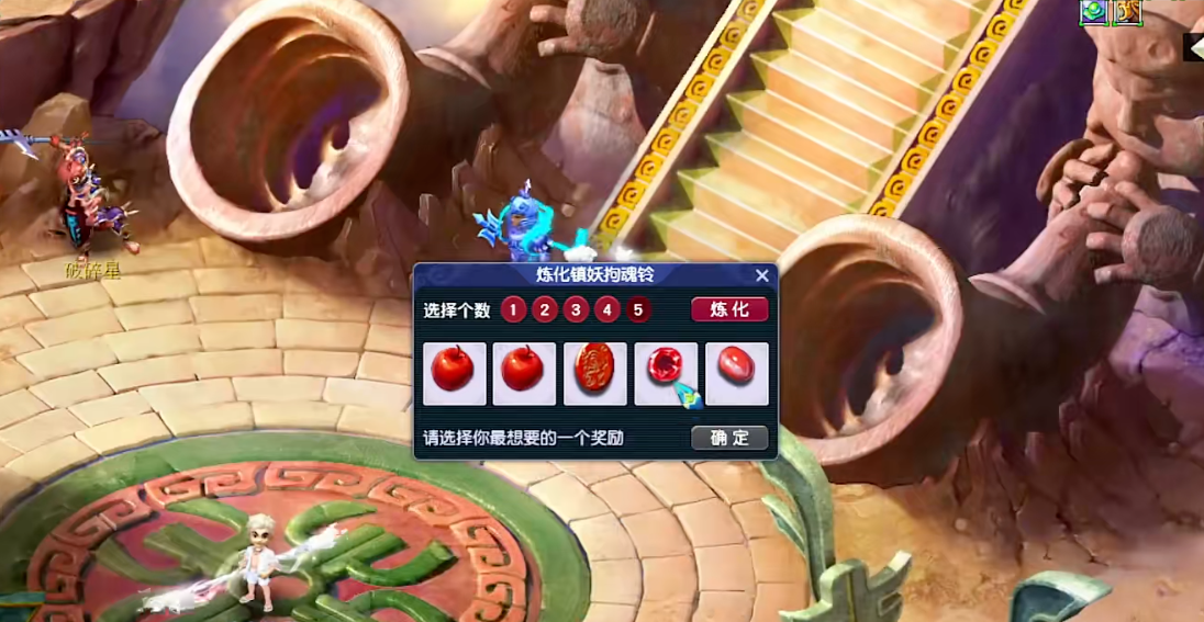 梦幻西游109级铃铛任务如何一回合