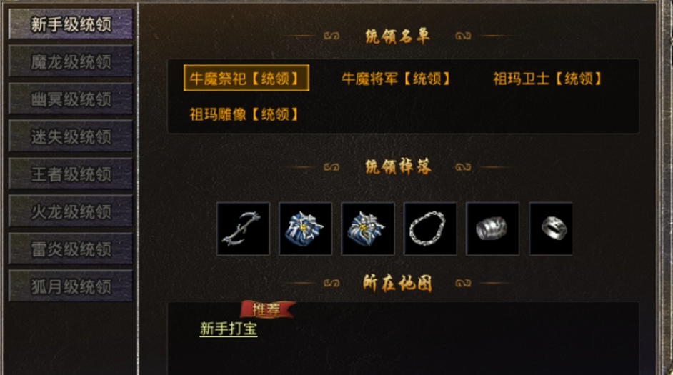 热血合击平民玩家玩什么组合