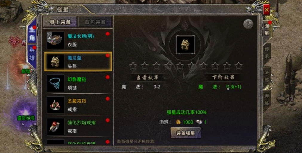 热血合击平民玩家玩什么组合