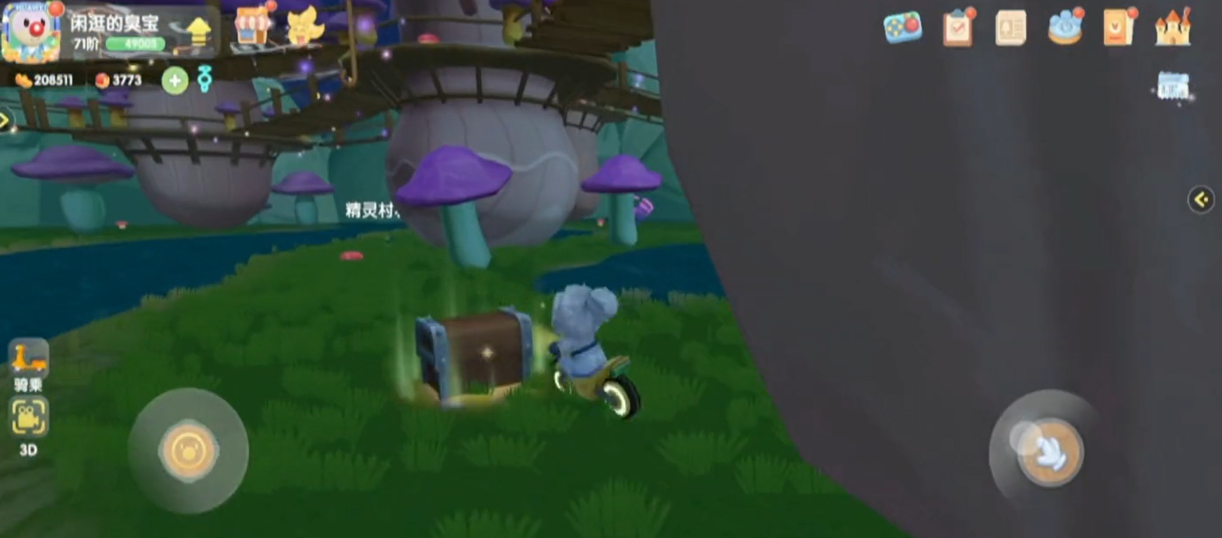 摩尔庄园手游神秘宝箱怎么获得 摩尔庄园手游神秘宝箱怎么获得