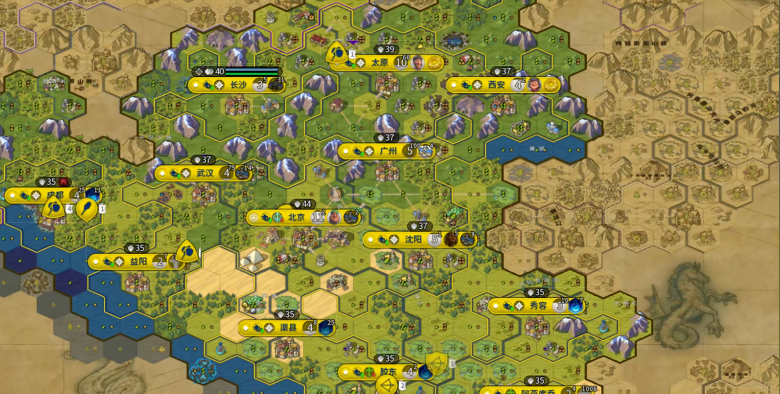 文明6爆铺和精铺什么意思