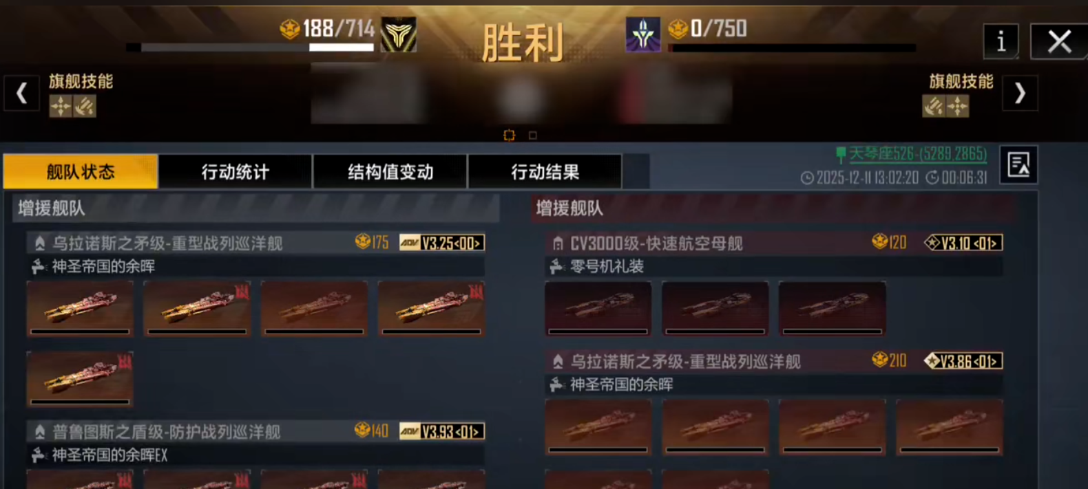 无尽的拉格朗日如何判断敌方实力 无尽的拉格朗日如何判断敌方实力