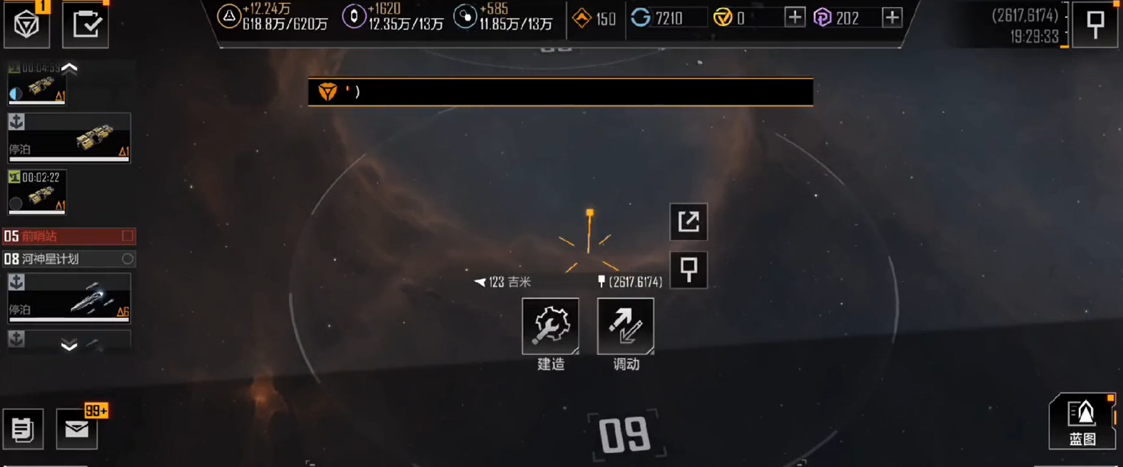 无尽的拉格朗日如何判断敌方实力 无尽的拉格朗日如何判断敌方实力