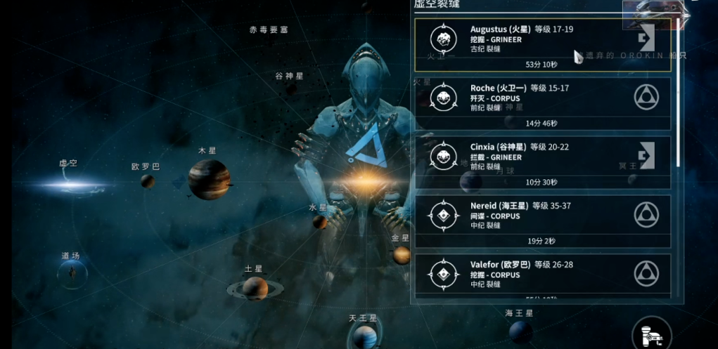 星际战甲新手圣装怎么获得