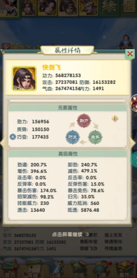 大掌门2主角培养什么