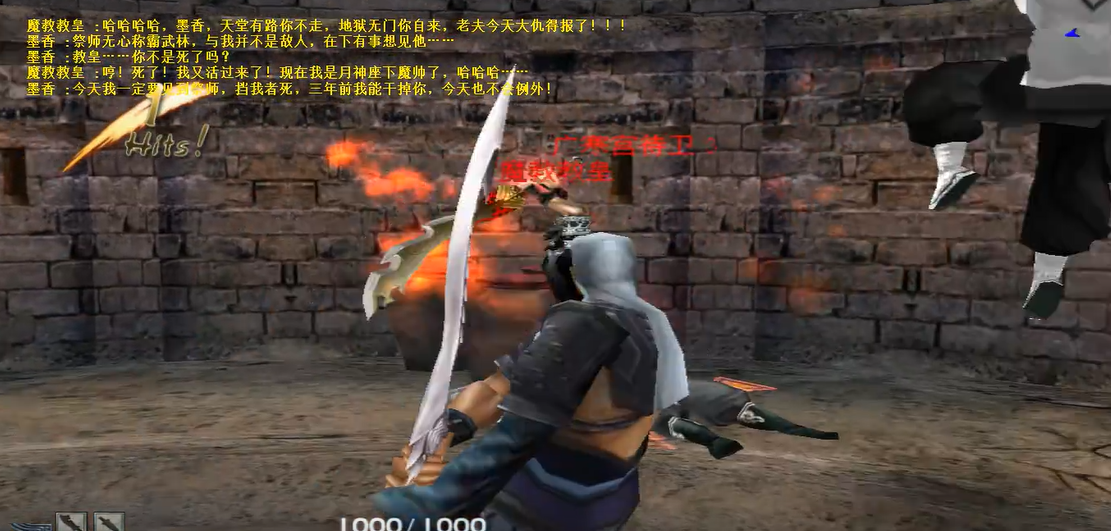 流星蝴蝶剑七夜听雪第七关怎么过