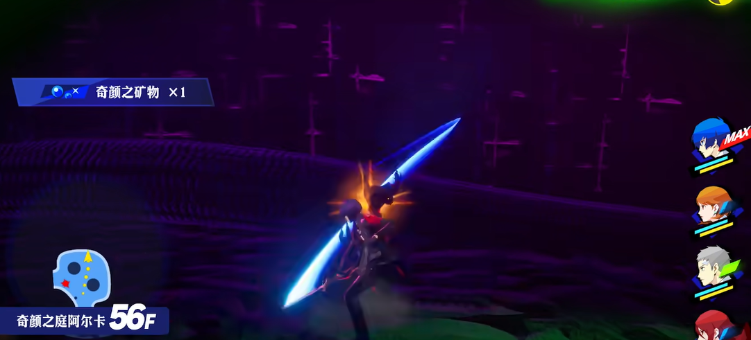 女神异闻录3怎么刷级