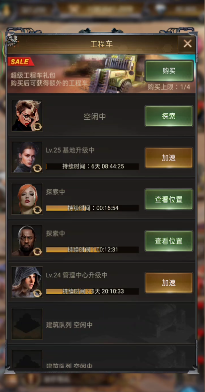 守望黎明建筑师怎么玩 守望黎明建筑师怎么玩