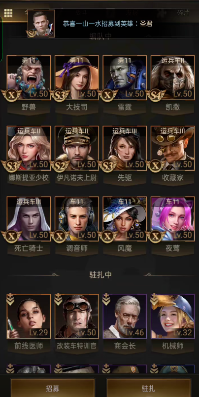 守望黎明怎么撞兵