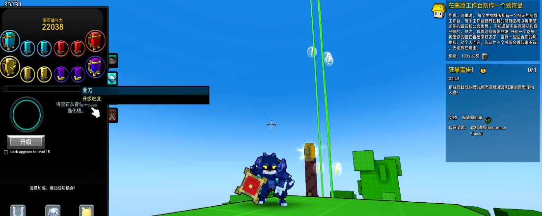 宝藏世界怎么快速获得经验值