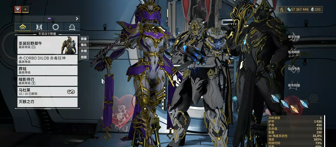 星际战甲新手第一套圣装怎么获得