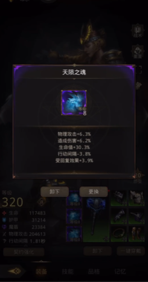 乱斗西游如何解锁很多英雄