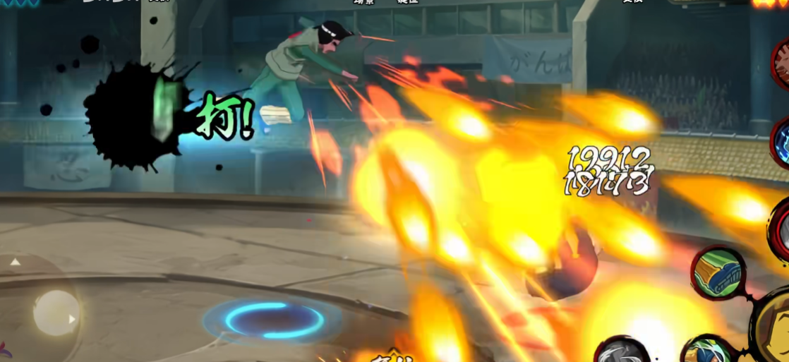 火影忍者手游忍界凯组合技怎么放