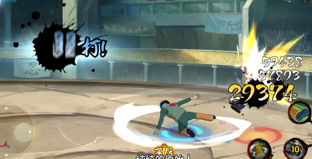 火影忍者手游忍界凯组合技怎么放