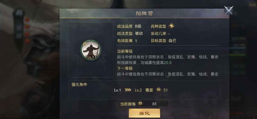 率土之滨高顺攻城值怎么加 率土之滨高顺攻城值怎么加