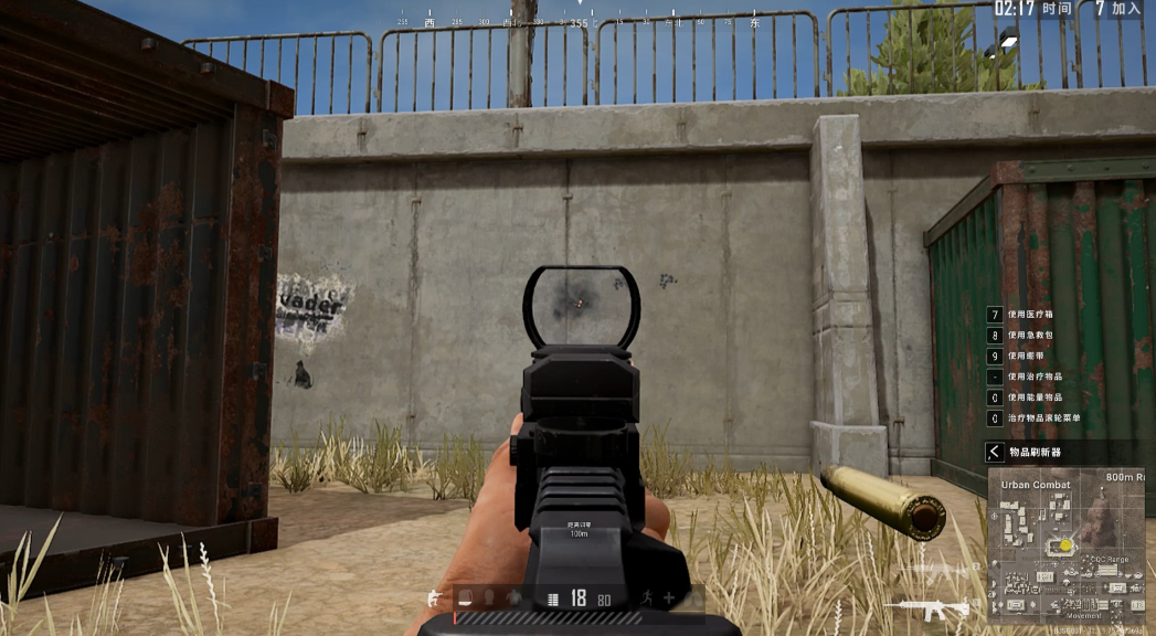 绝地求生压枪如何压在一个点上 绝地求生压枪如何压在一个点上