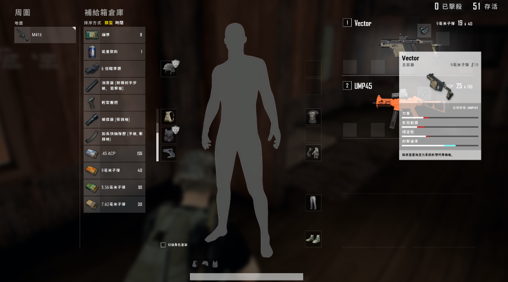 绝地求生大逃杀什么枪好使