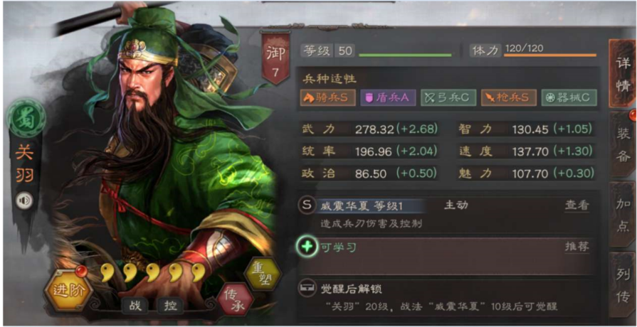 三国志战略版桃园怎么配