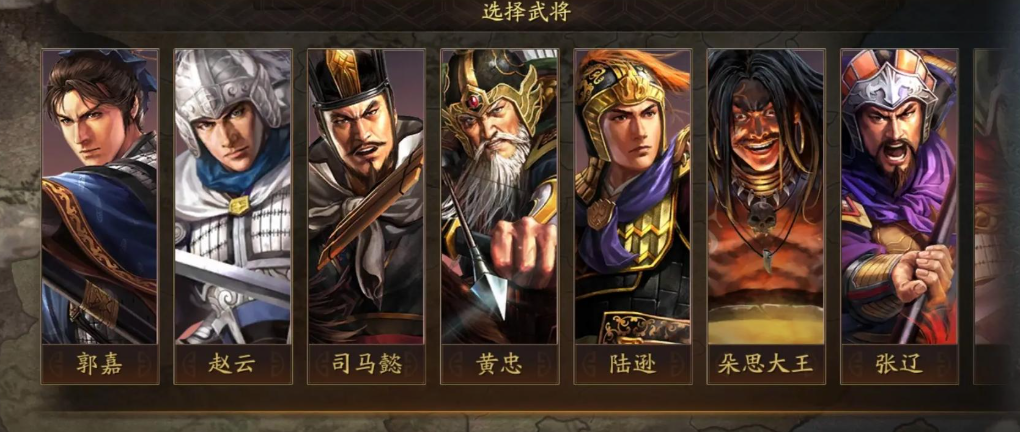 三国志战略版如何攻城 三国志战略版如何攻城