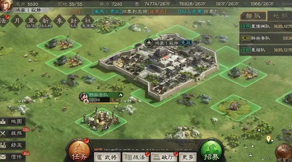三国志战略版如何攻占远地