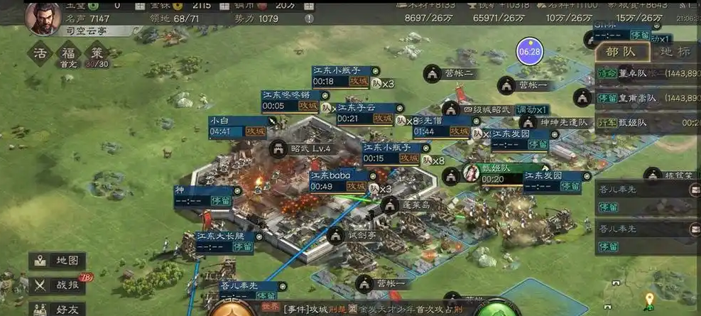 三国志战略版怎么降低伤兵